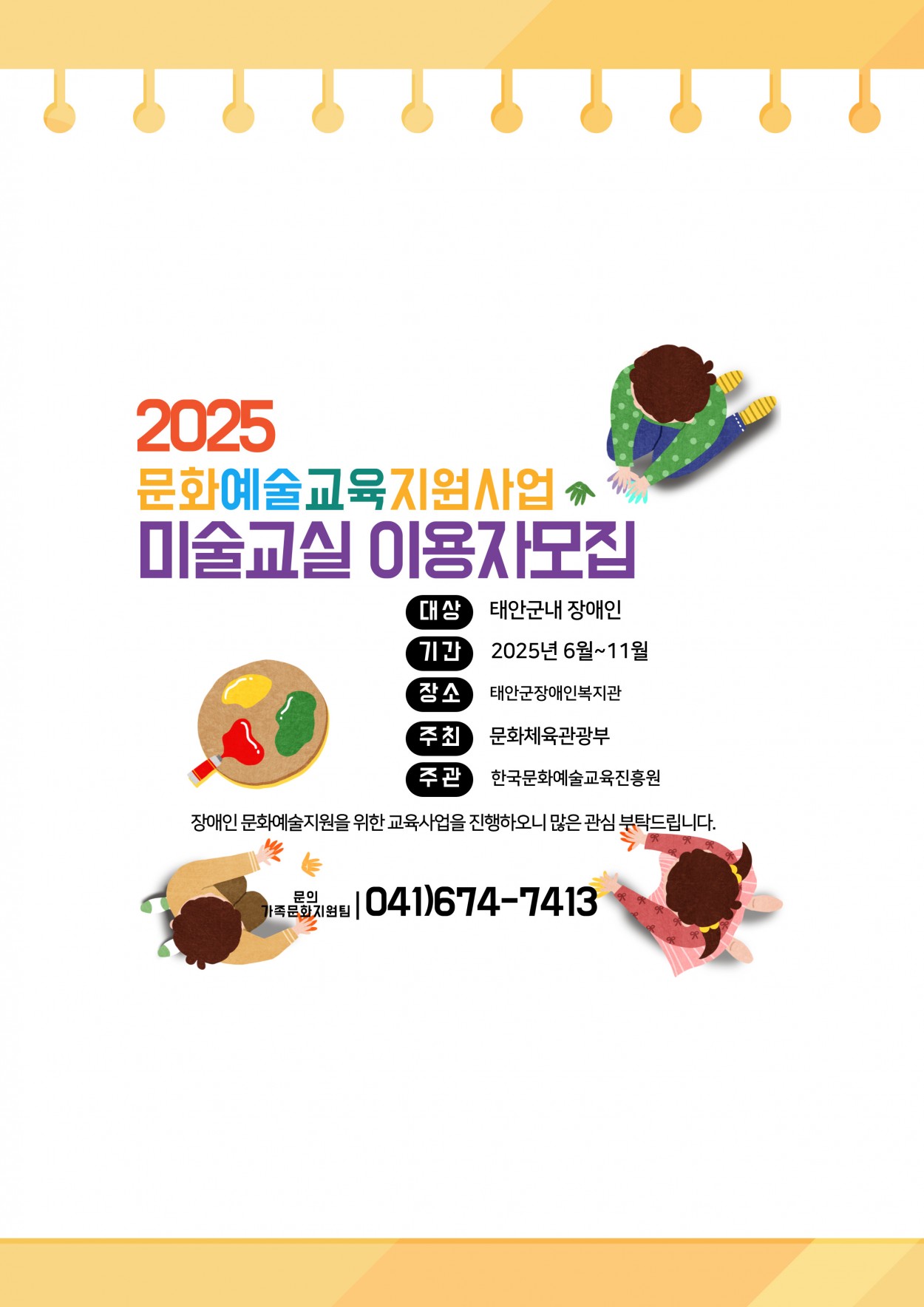 64fa42cc0e1c294adc5e1f7b32987257_1749600720_1624.jpg